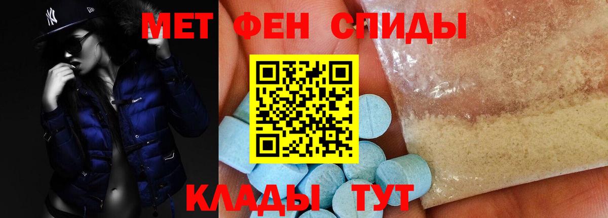 Жигулёвск  Amphetamine Premium  Вход с VPN 