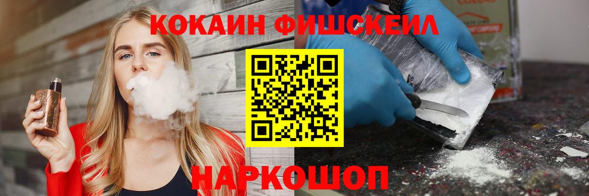 Cocaine 98%  Вход с VPN  Жигулёвск  COCAIN Перу 