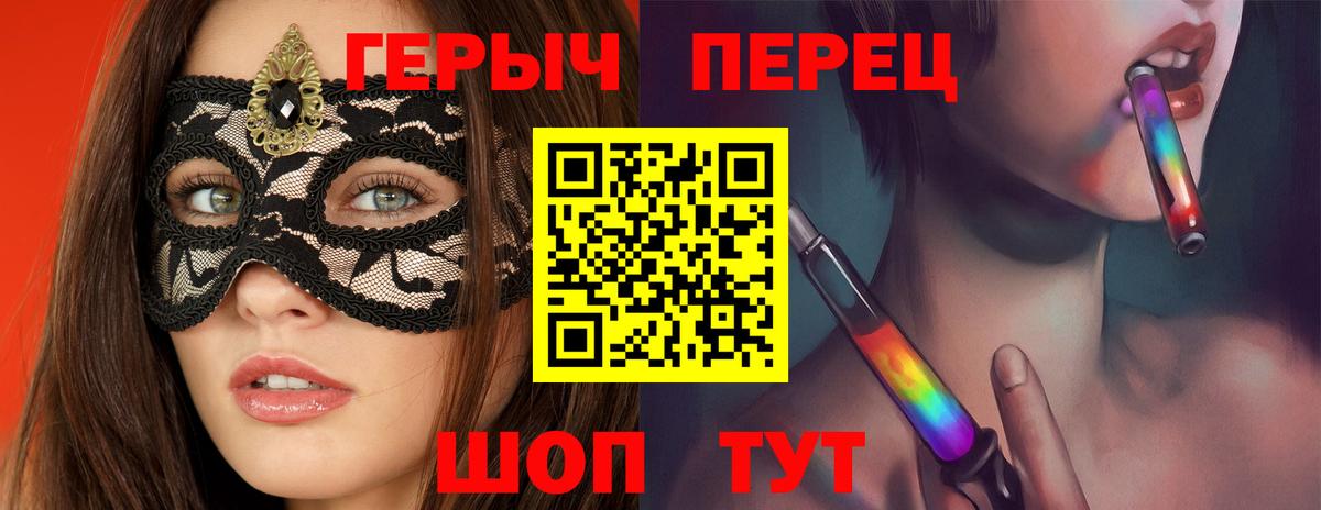 ГЕРОИН VHQ  Вход с VPN  Жигулёвск 