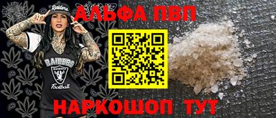 МДМА Краснокаменск
