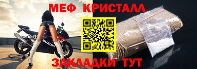 бутик Кулебаки