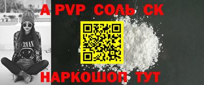 spice Кунгур