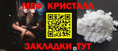 крисы Краснодар