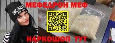 МДМА Краснокаменск