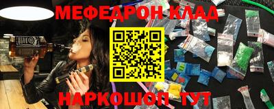 крисы Краснодар