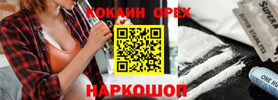 героин Кумертау