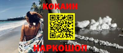 spice Кунгур