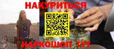 соль курить ск Краснознаменск