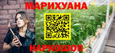 МДМА Краснокаменск