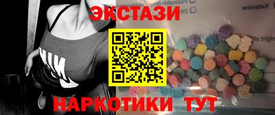 крисы Краснодар