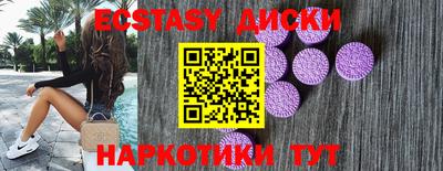 spice Кунгур