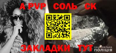крисы Краснодар