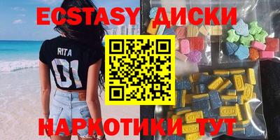 spice Кунгур