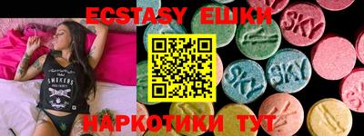 spice Кунгур