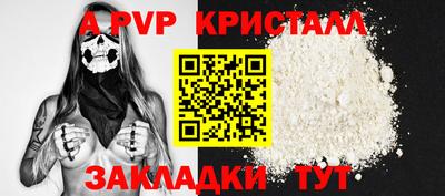 бутик Кулебаки