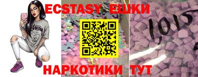spice Кунгур