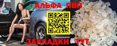 spice Кунгур