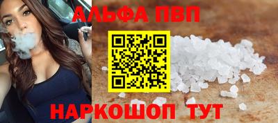 героин Кумертау