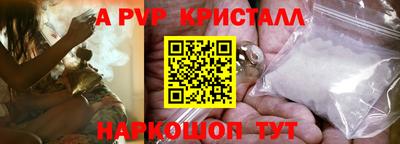 бутик Кулебаки