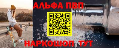 соль курить ск Краснознаменск