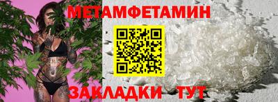 бутик Кулебаки