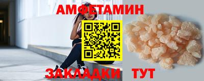 бутик Кулебаки