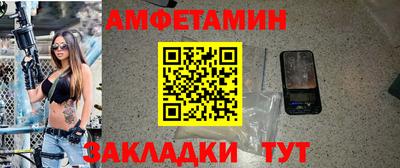 бутик Кулебаки