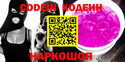 героин Кумертау