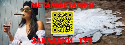 бутик Кулебаки