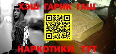 МДМА Краснокаменск
