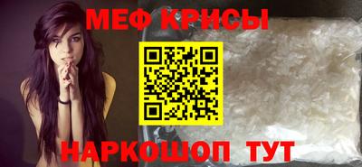spice Кунгур