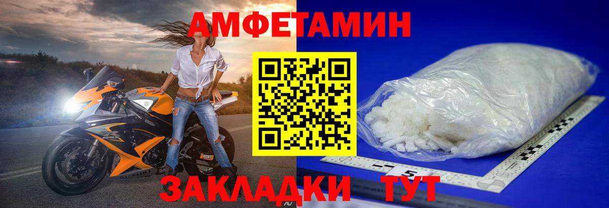 Метамфетамин мет Жигулёвск