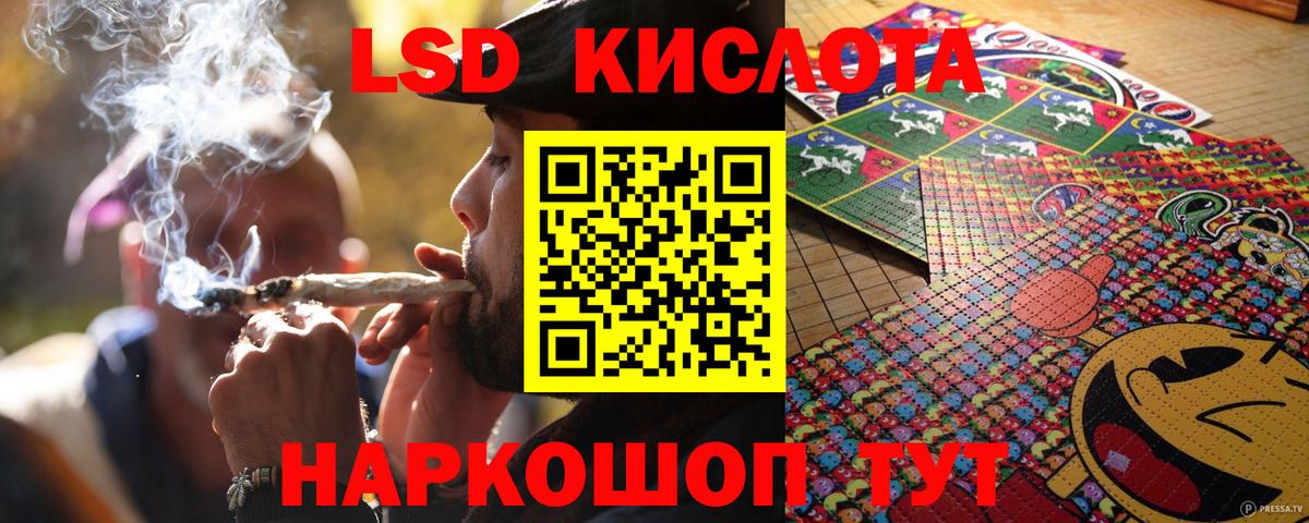 Жигулёвск  Наркотические марки  Наркотические марки 1,5мг  Вход с VPN  Наркотические марки 1,5мг 